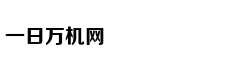 忘关水龙头 家里成冰柜